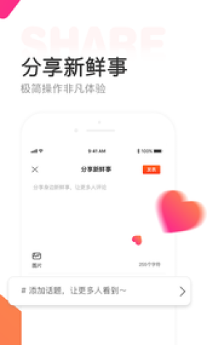 链信极速版_截图1