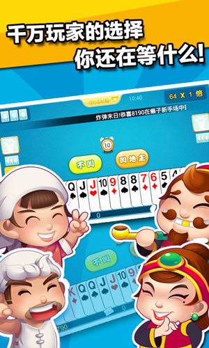 堆金城棋牌俱乐部官网版