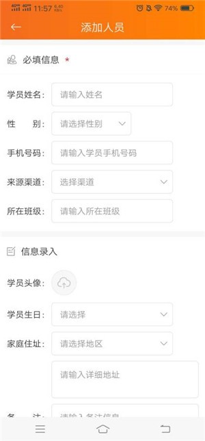 韩语教师通_截图2