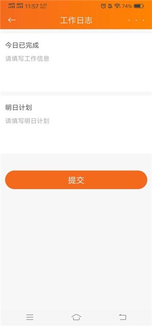 韩语教师通_截图1