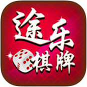 无他棋牌官方版苹果下载_无他棋牌官方版苹果安卓版下载