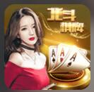 时光娱乐炸金花苹果版