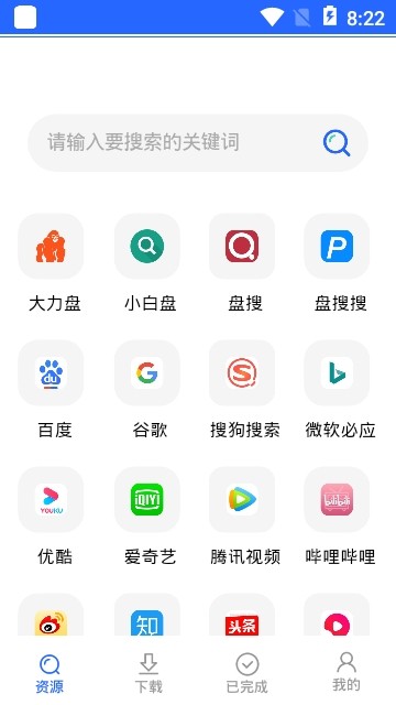 无情_截图1