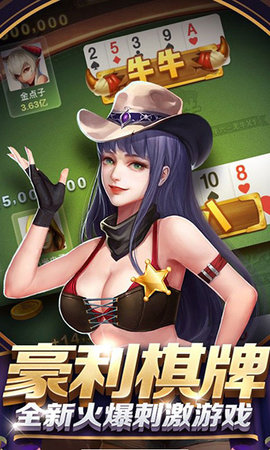 联众世界棋牌安卓官方版_截图1