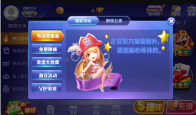 皇冠棋牌2023官方版