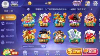 皇冠棋牌2023官方版