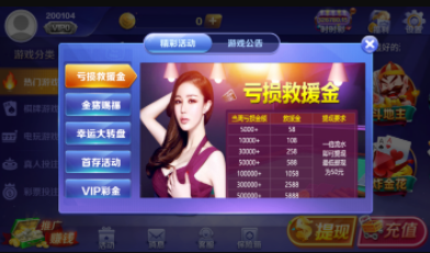 皇冠棋牌2023官方版