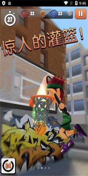 全民跳跃之闯关夺宝_截图3