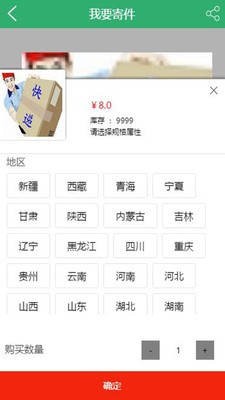 三亚学院_截图4