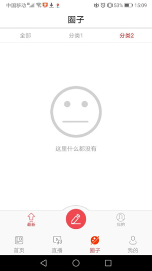 转乡梨树_截图2