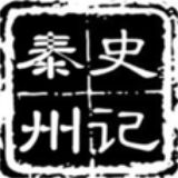 史记泰州下载_史记泰州正式版下载
