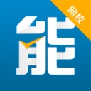 能力娃网校下载_能力娃网校正式版下载