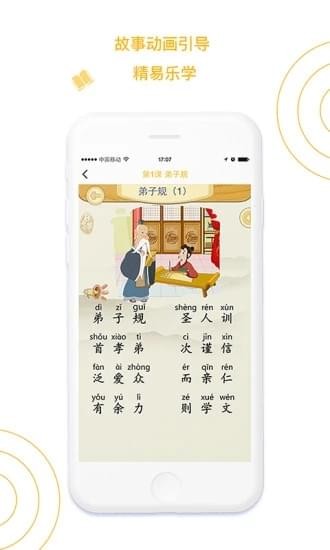 小书童_截图2