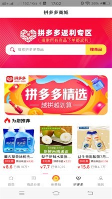 海蜜_截图1