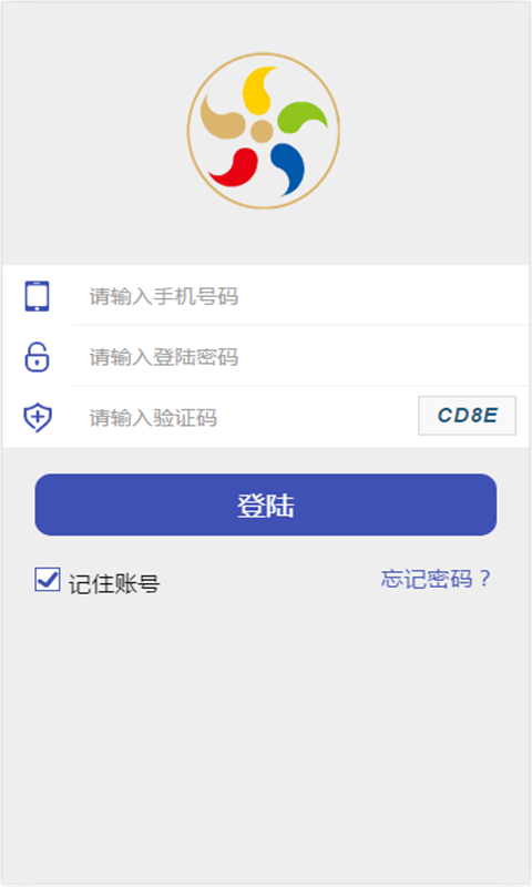 天德医药_截图2