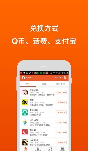 小毛羊_截图4