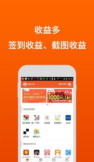 小毛羊_截图2