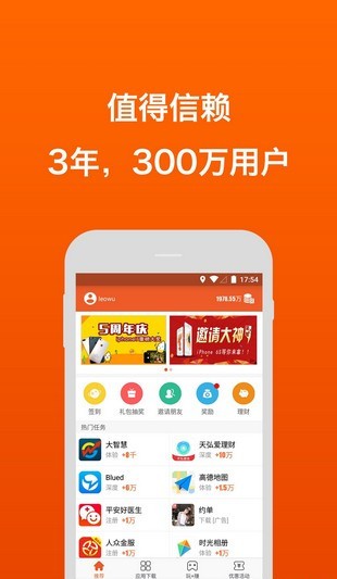 小毛羊_截图3