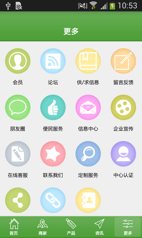 河南生态养殖网_截图2