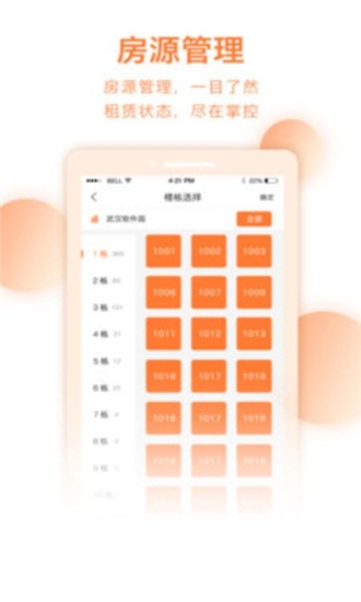 智鼎云_截图2