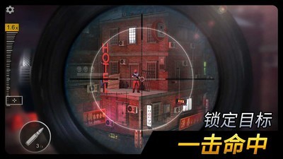 千纹时空狙击手射击模拟器_截图2