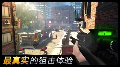 千纹时空狙击手射击模拟器_截图1