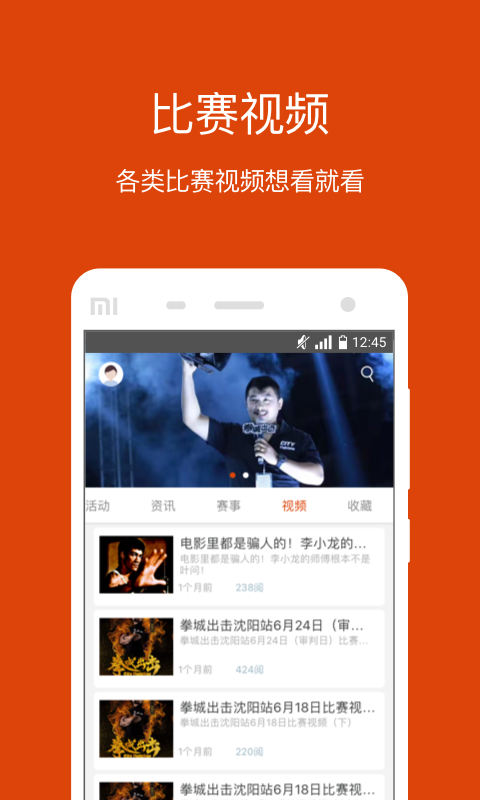 拳民出击