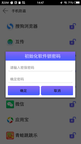 123极速清理_截图2