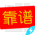 靠谱砍价王下载_靠谱砍价王苹果版下载
