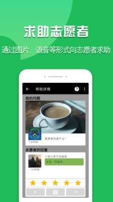 启明瞳_截图3