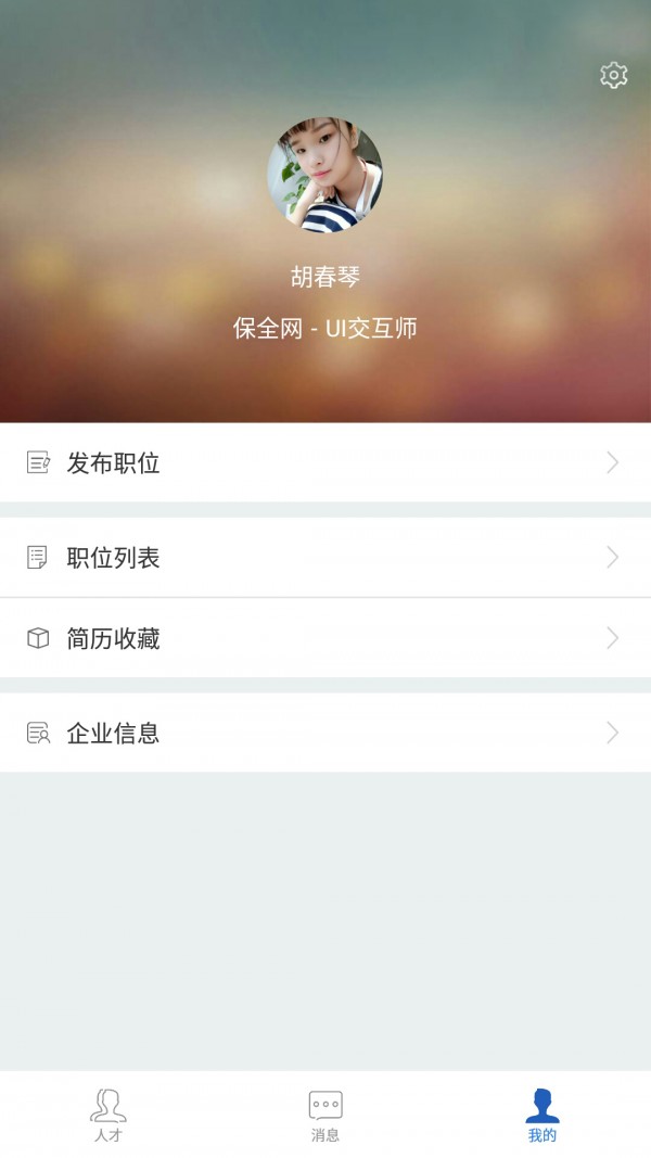 名淘教育