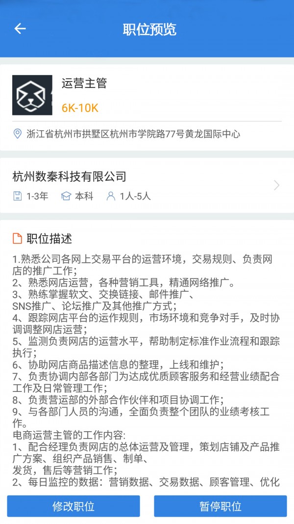 名淘教育