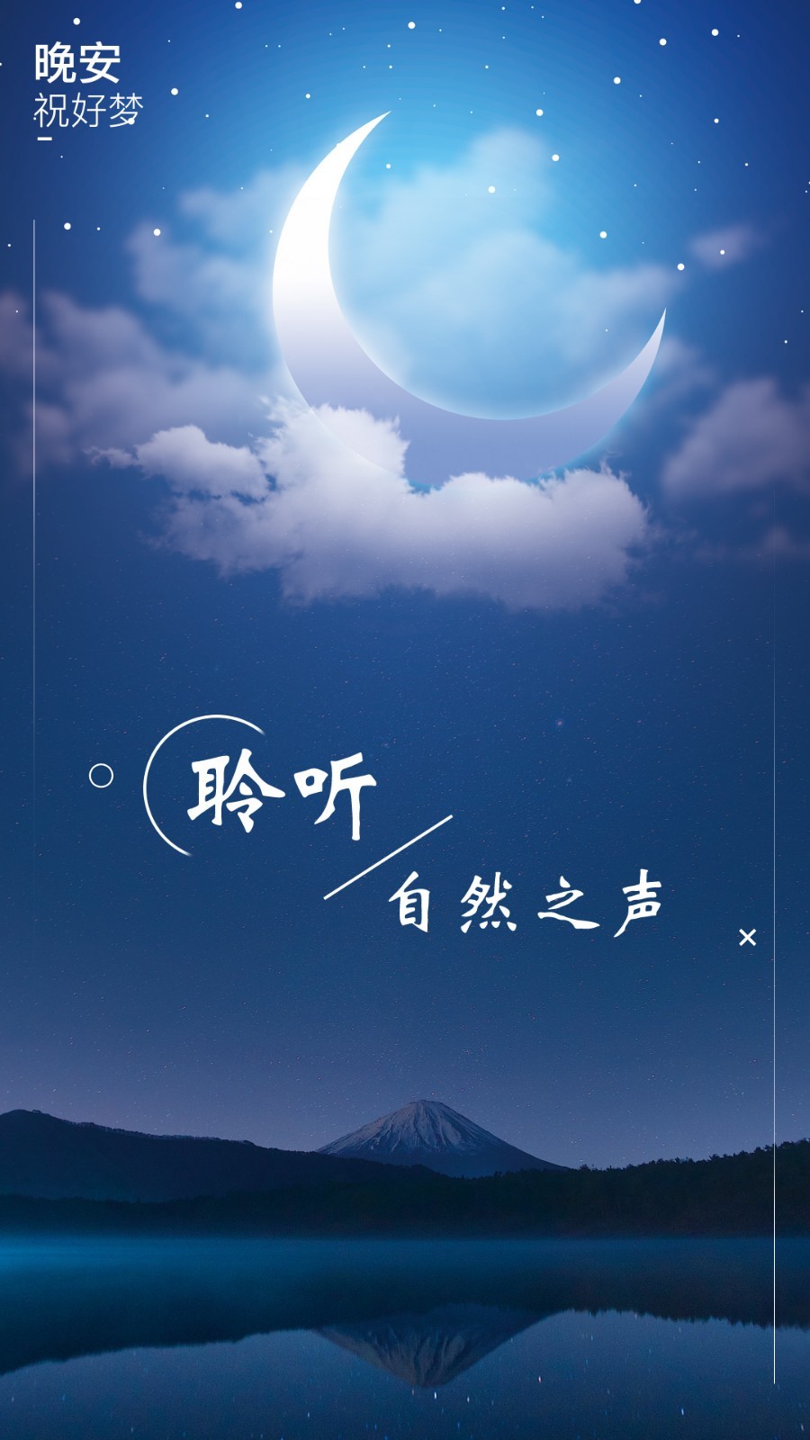 睡眠白噪音_截图4