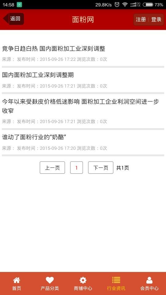面粉网