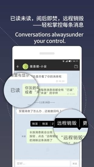 安信通_截图2