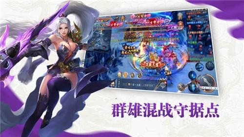 九灵神域_截图5