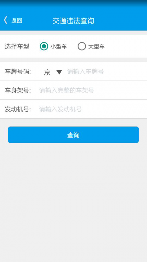 瓯慧通商家版