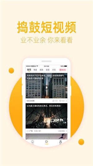 豆蔻视频