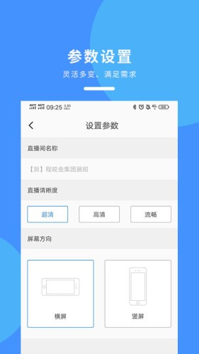 展昭助手_截图3