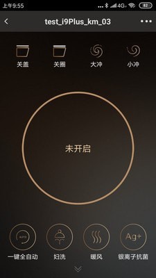 牧云_截图5