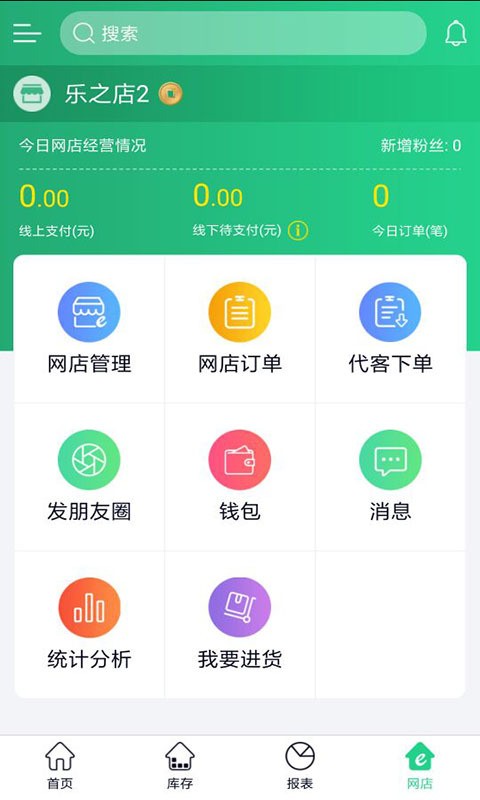 商金通