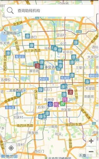 截图2