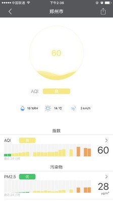 空气电台_截图5