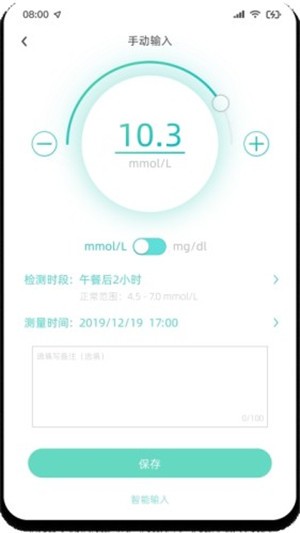 博邦芳舟_截图3