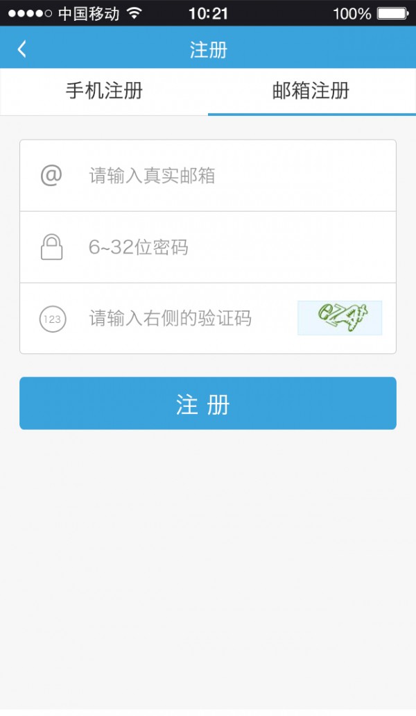 沈阳方特随意拍