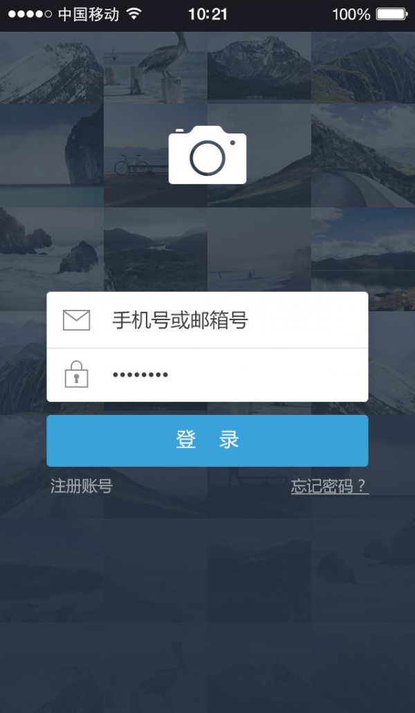 沈阳方特随意拍