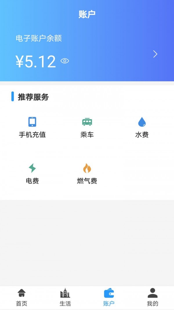 汴捷办_截图2