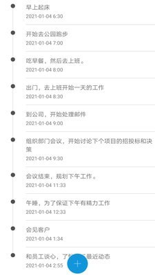 思维导图大师_截图3