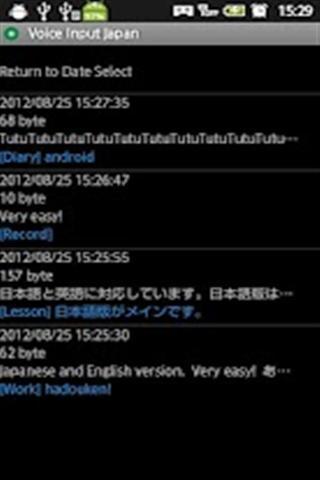 文本编辑器_截图1