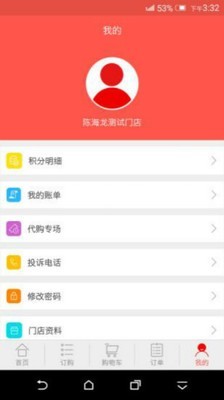 阿必达_截图4